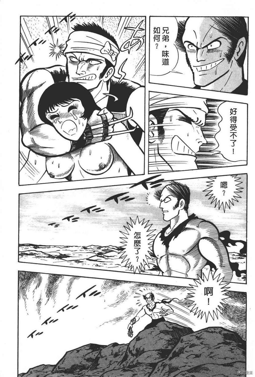 第117页