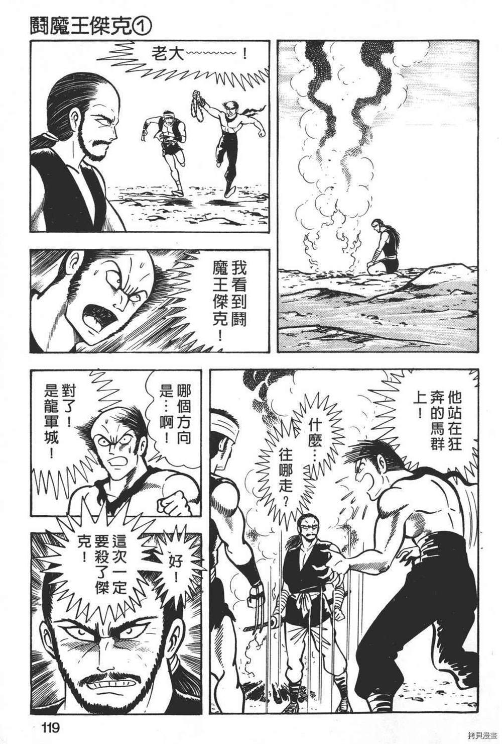 第121页