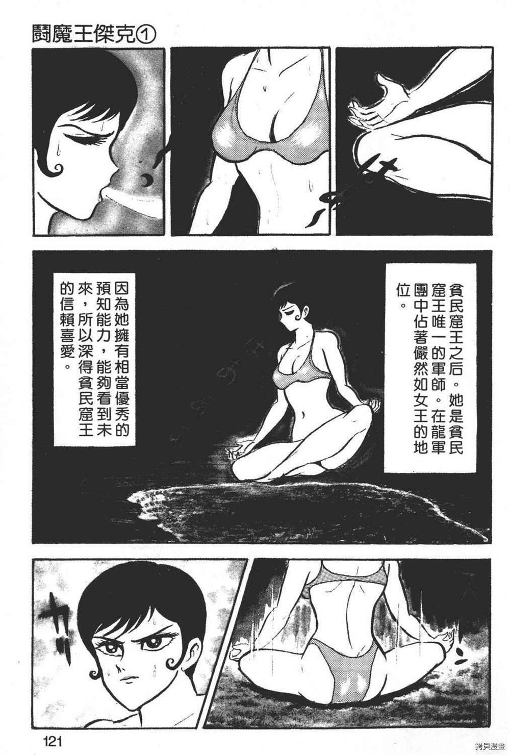 第123页