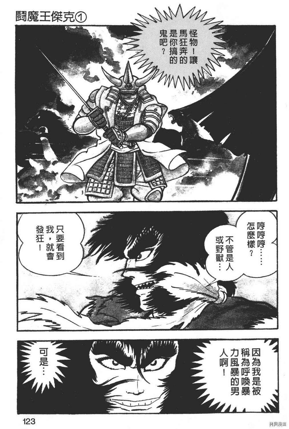 第125页