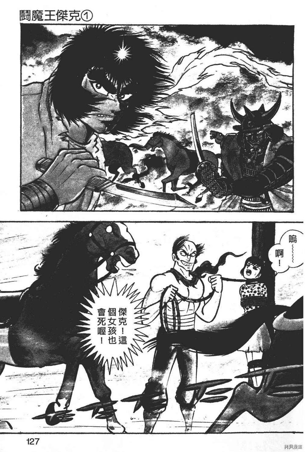 第129页