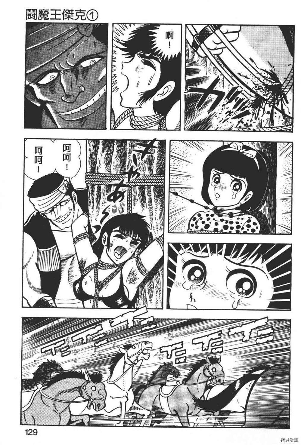 第131页
