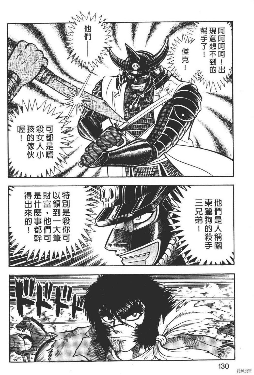 第132页