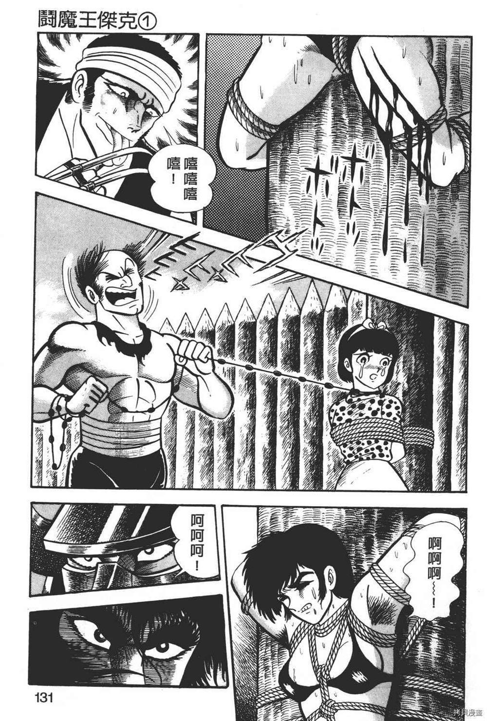 第133页
