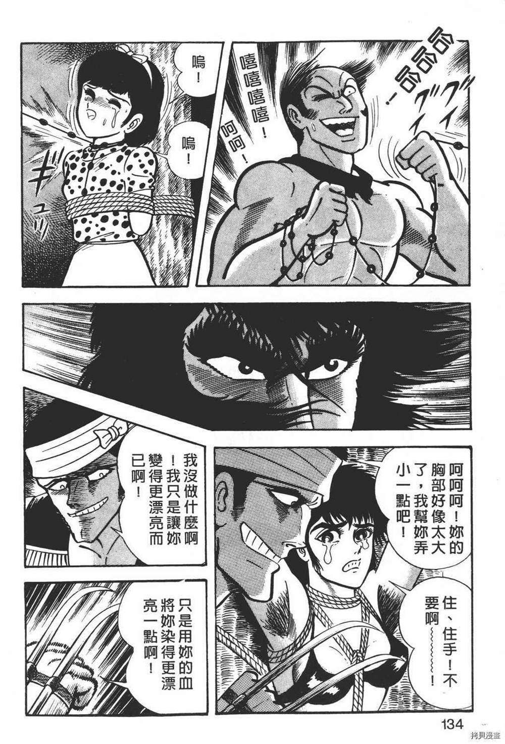 第136页