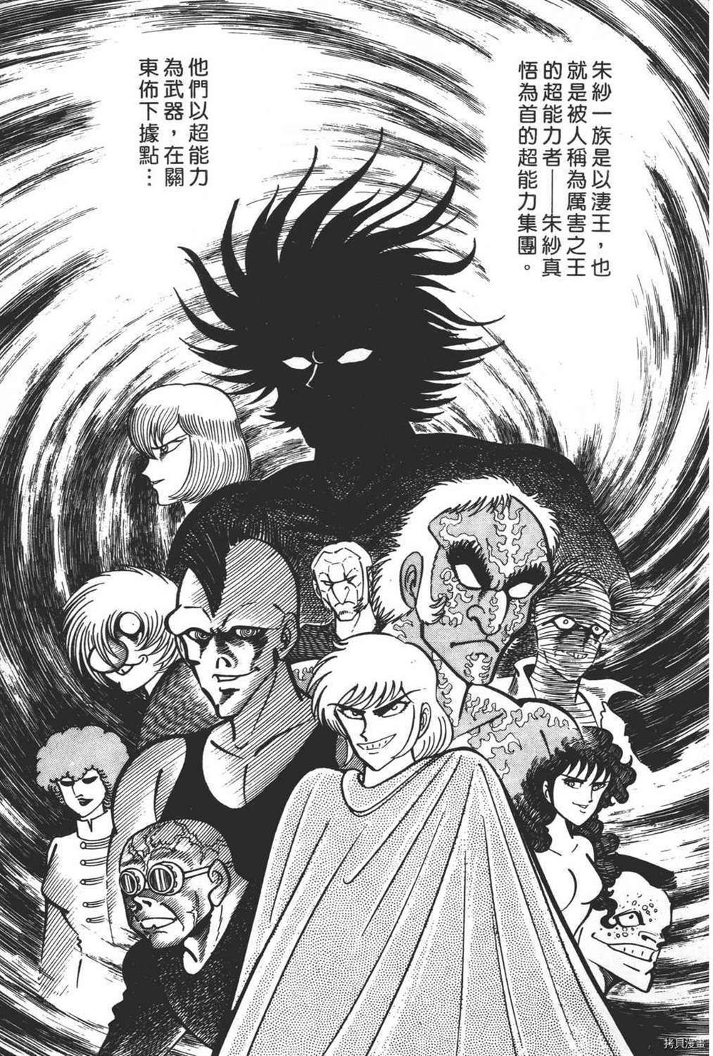 第145页