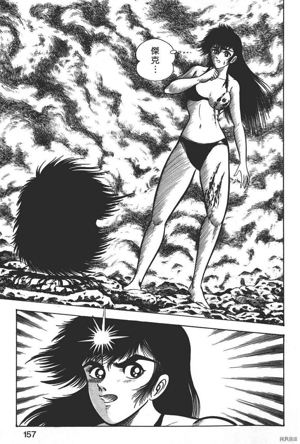第159页