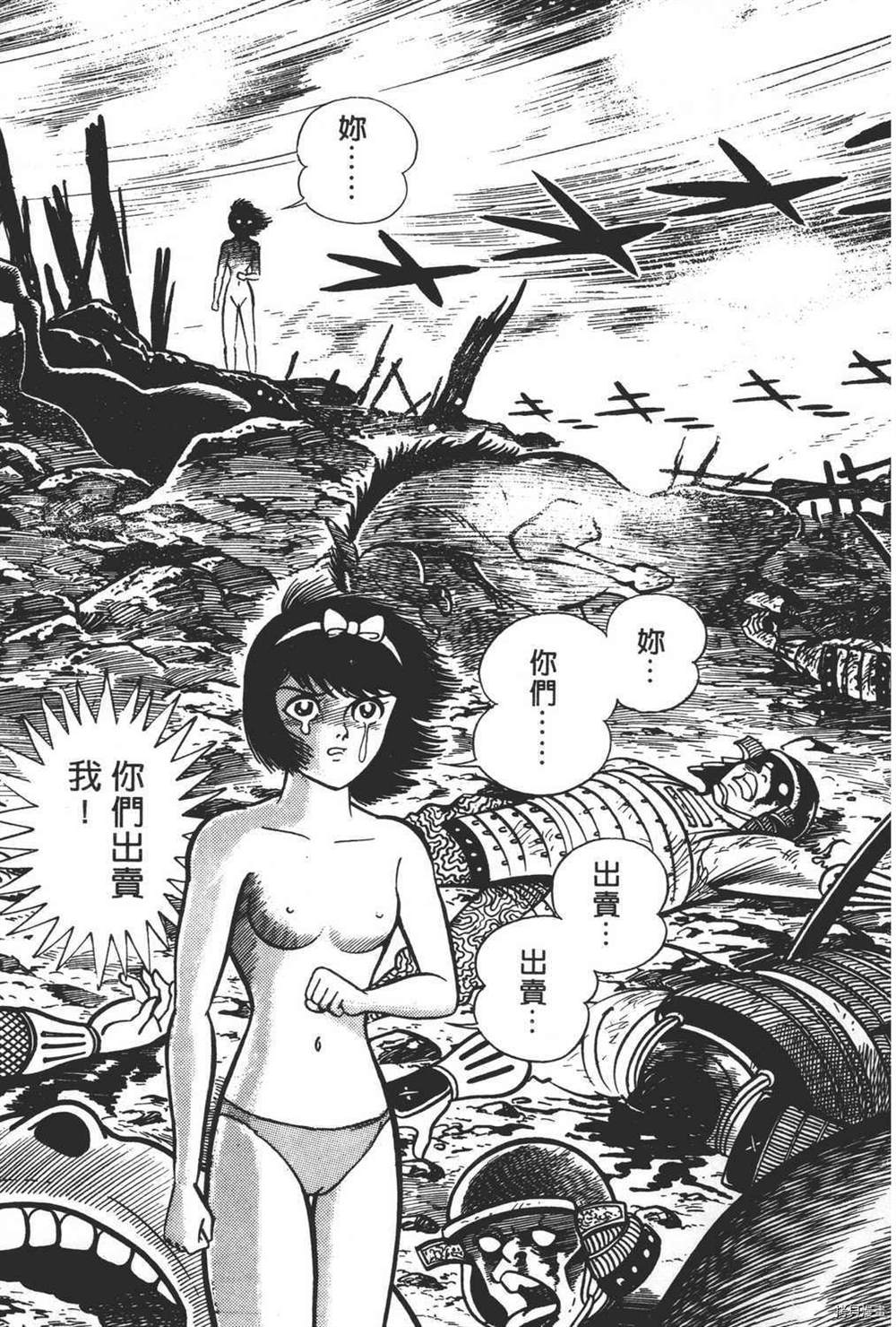 第161页