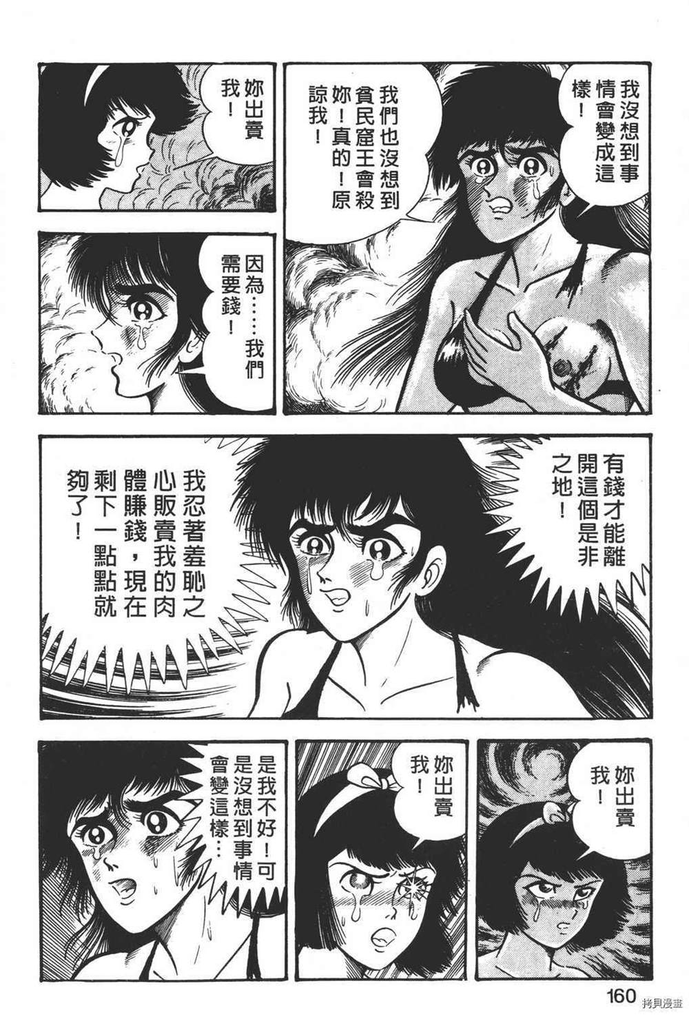 第162页