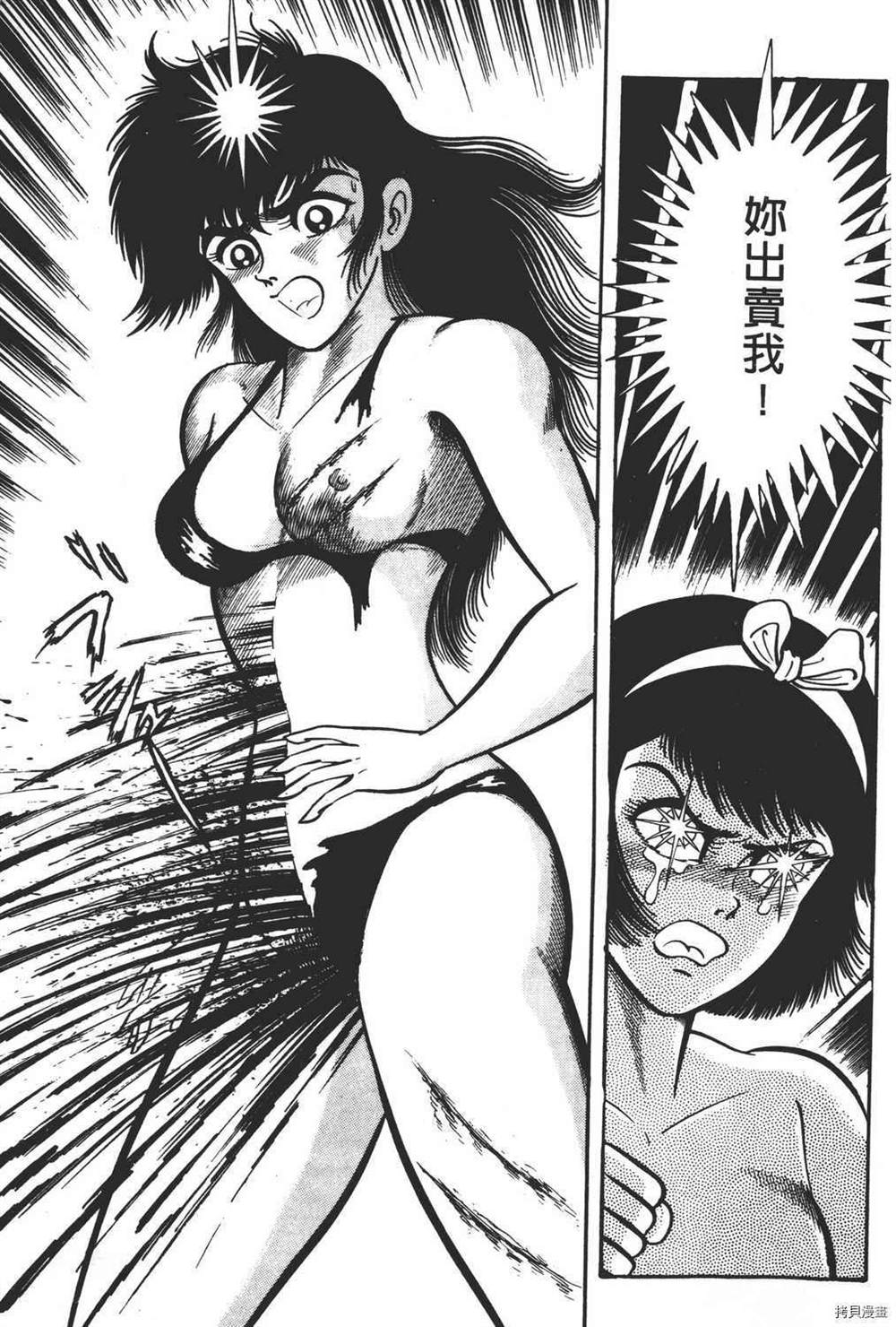 第163页