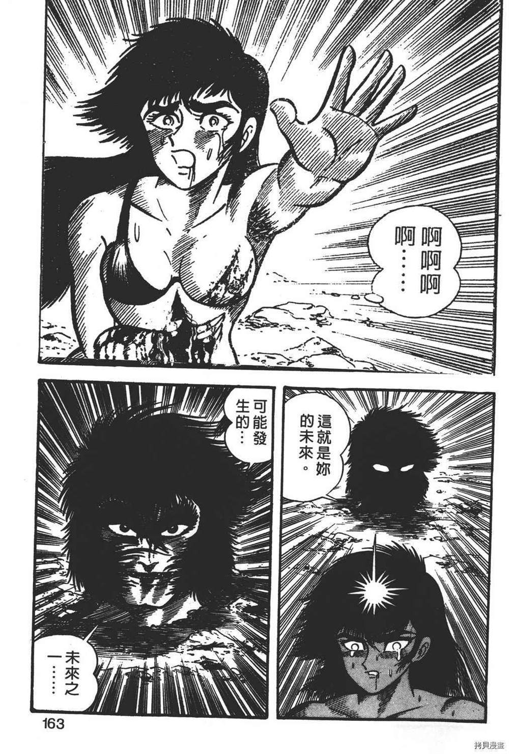 第165页