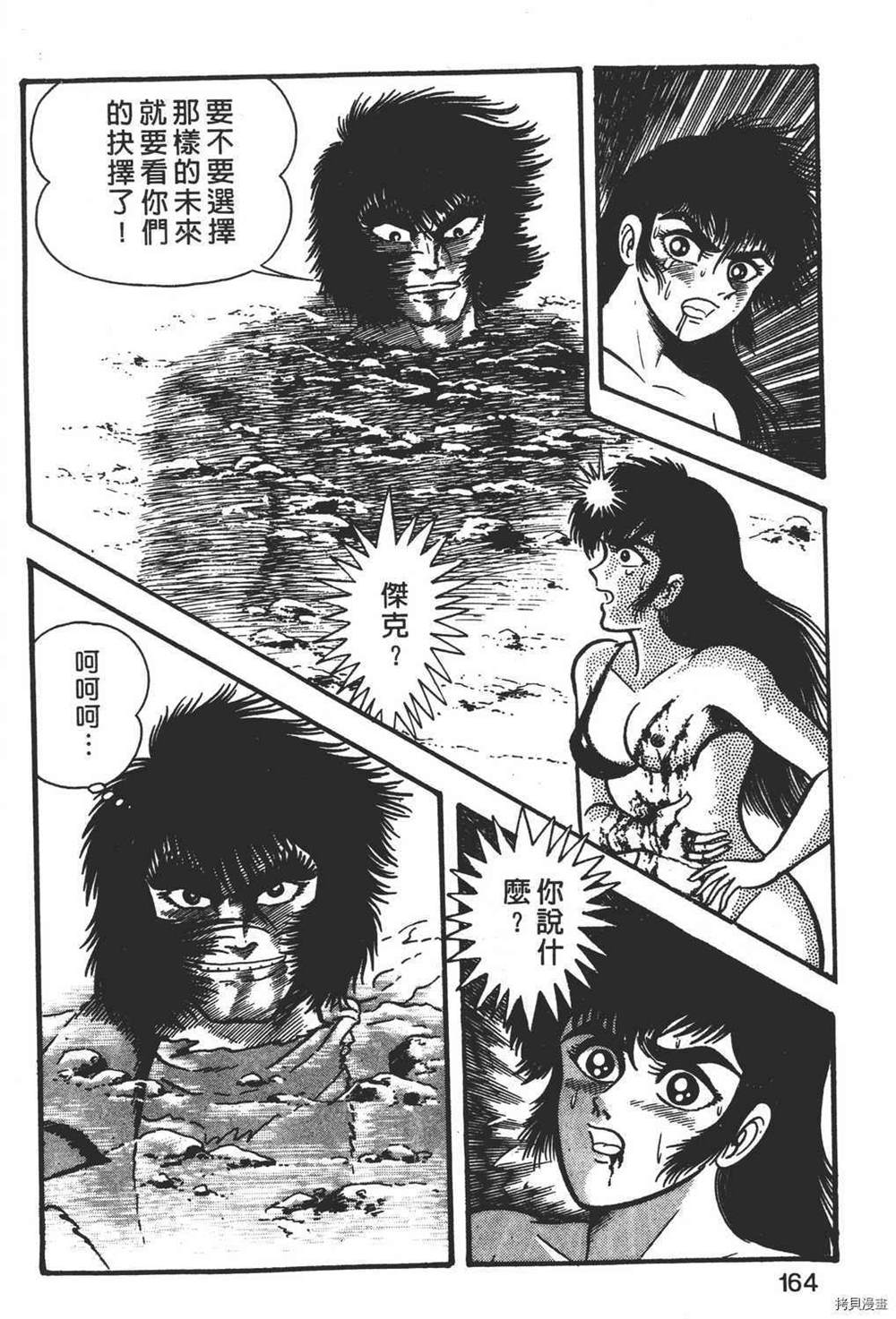 第166页