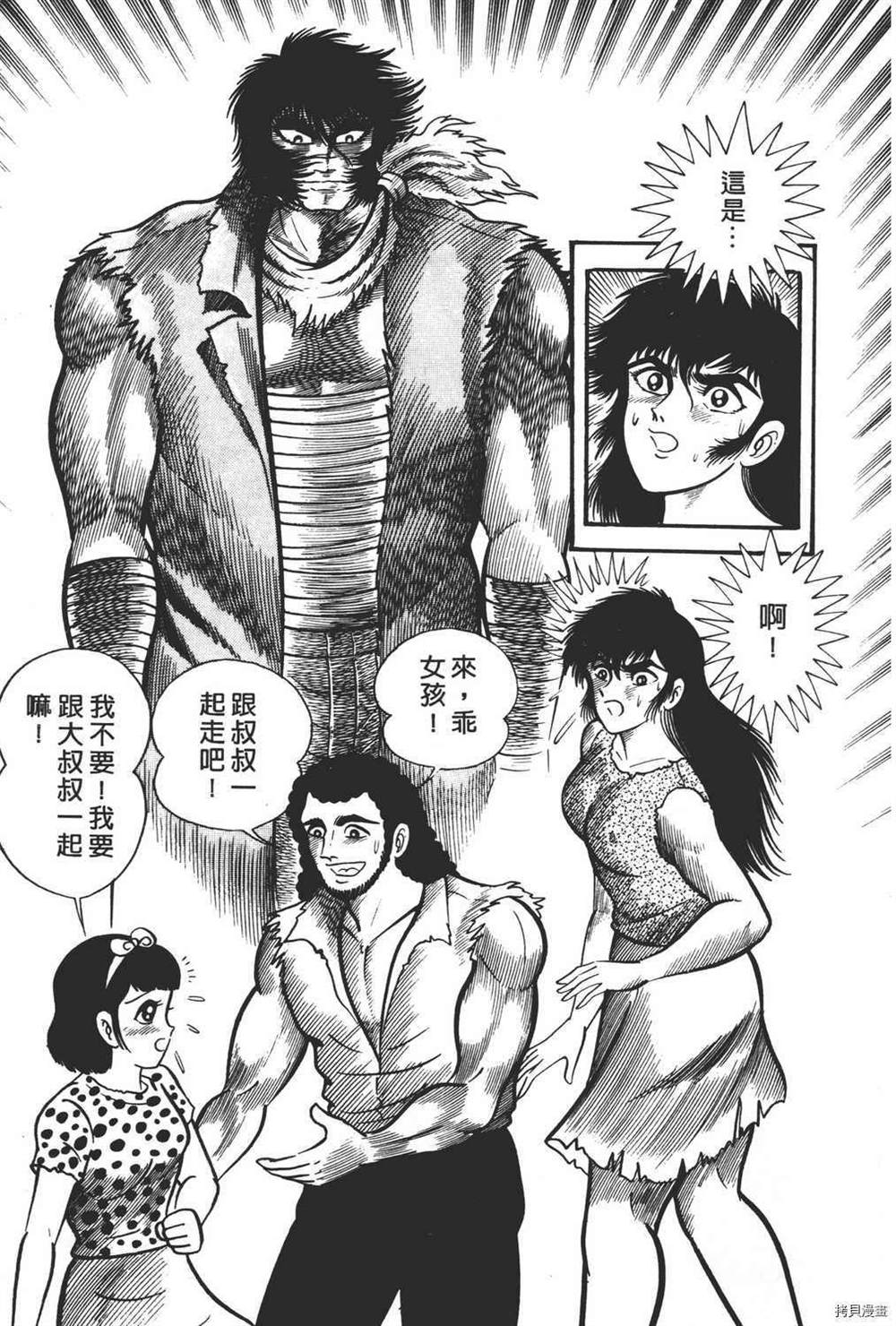 第167页