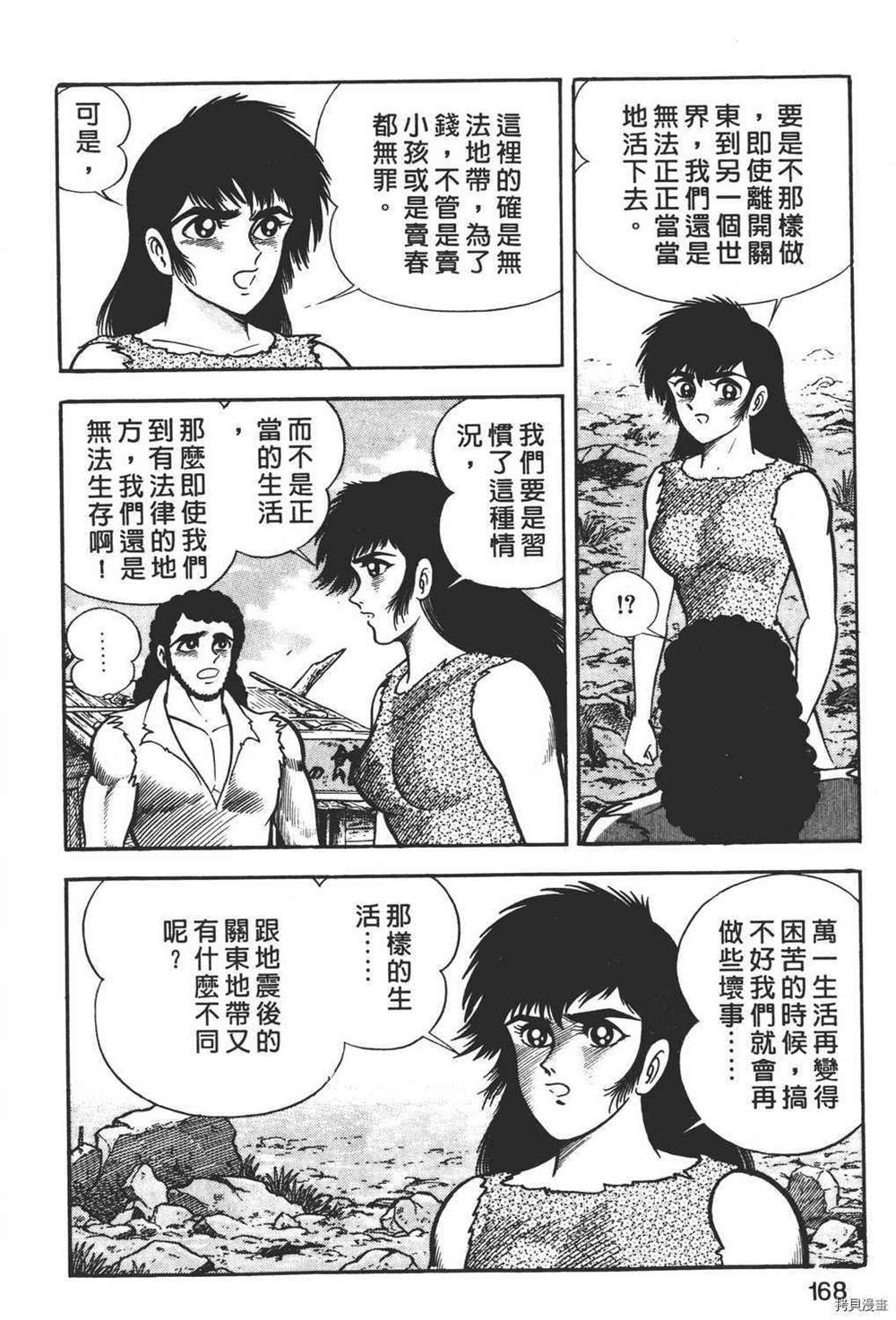 第170页