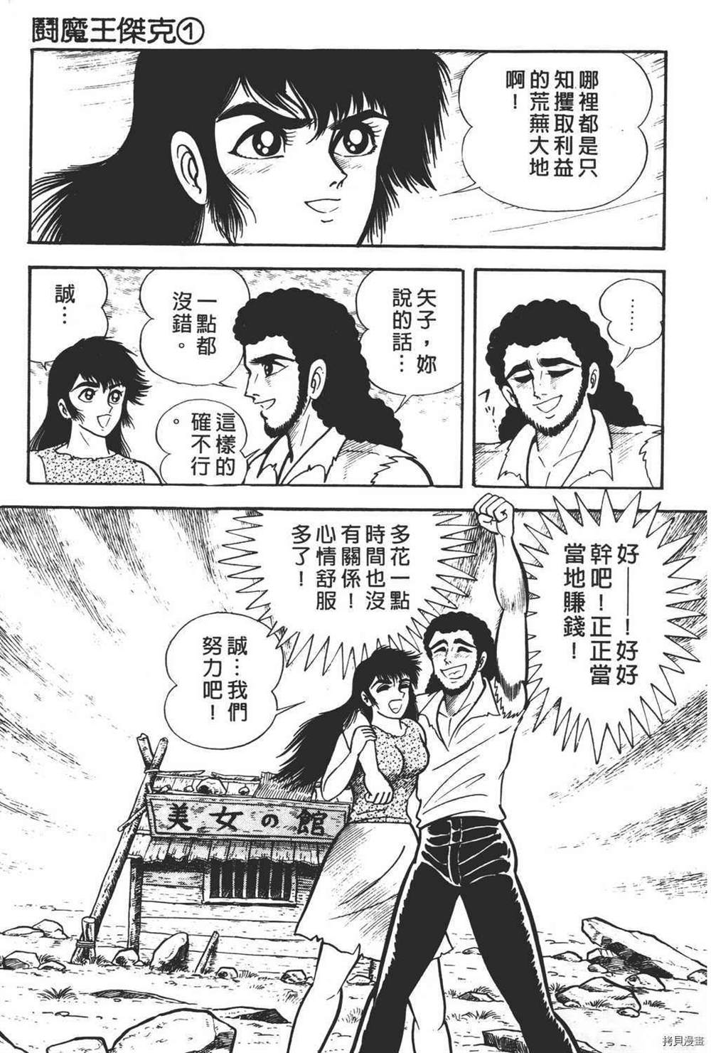 第171页