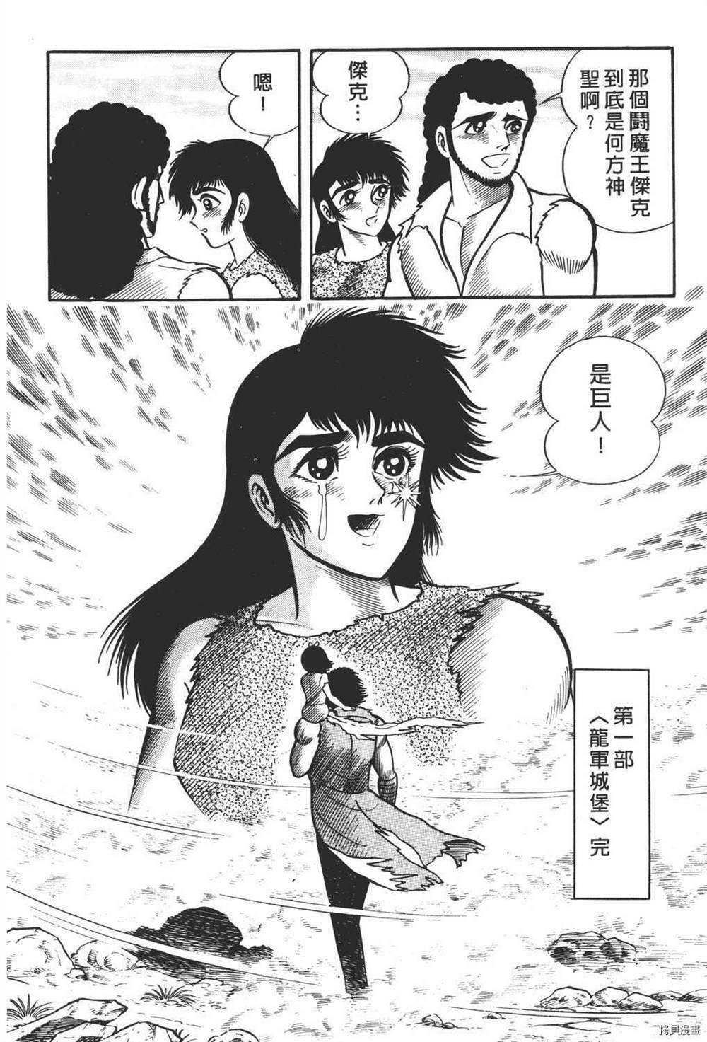 第172页