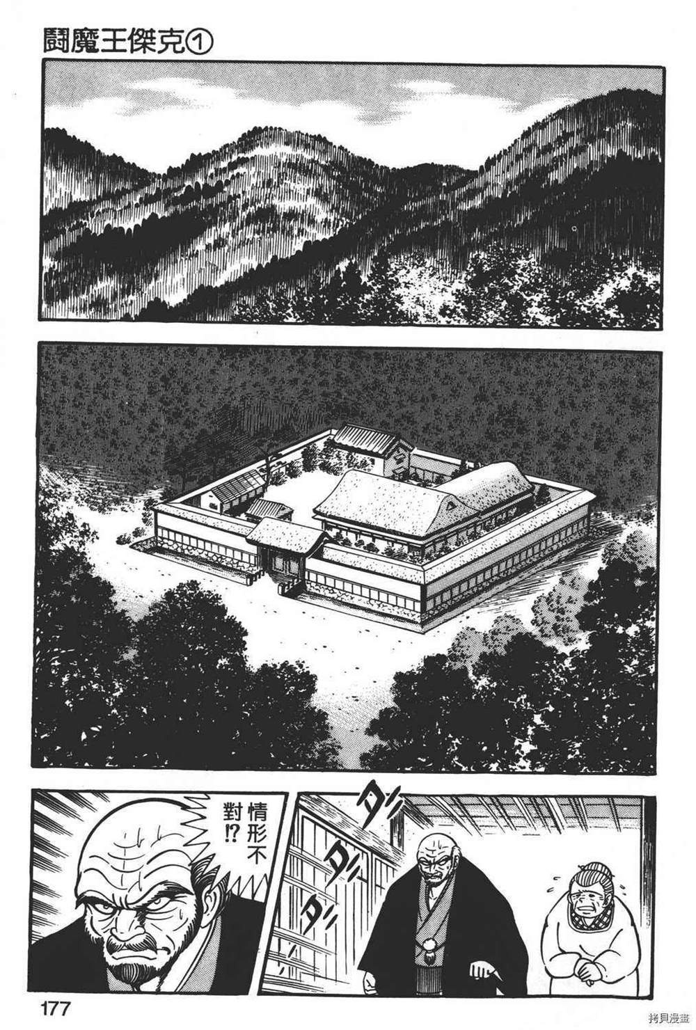 第179页