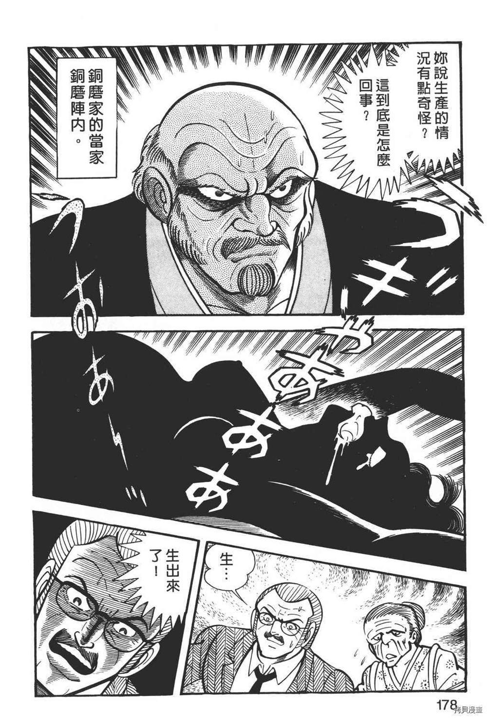 第180页
