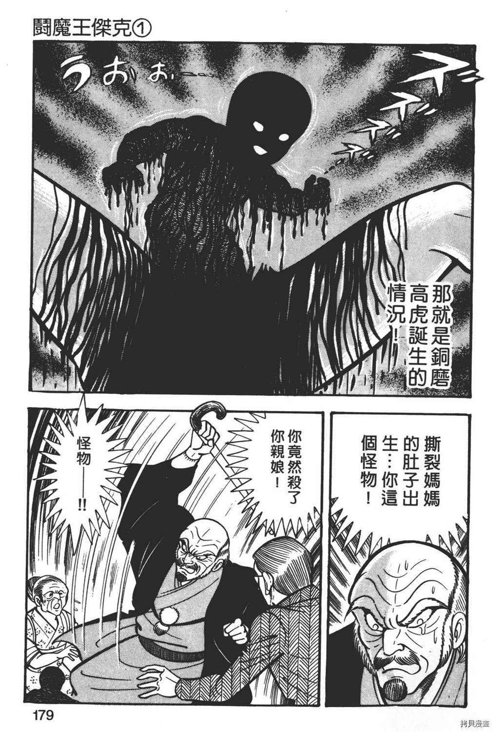 第181页