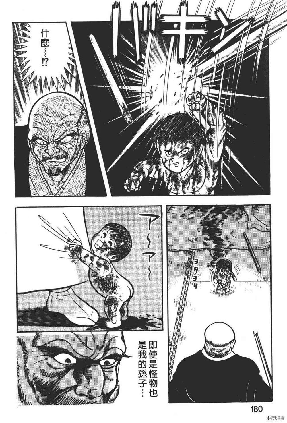 第182页