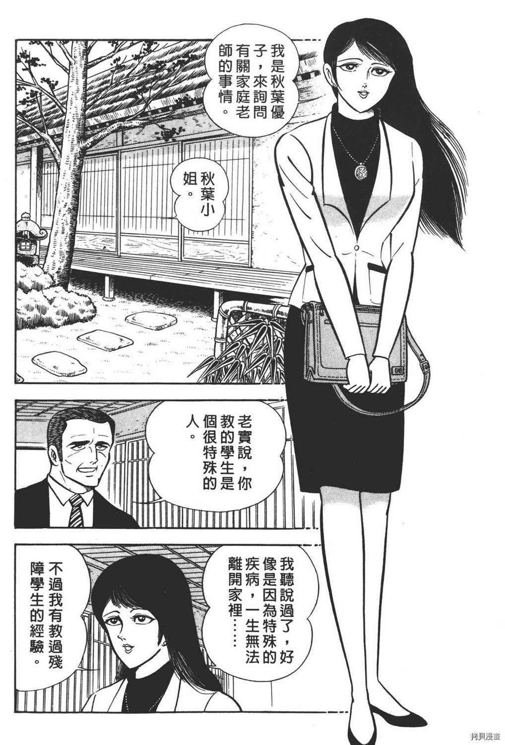 第184页