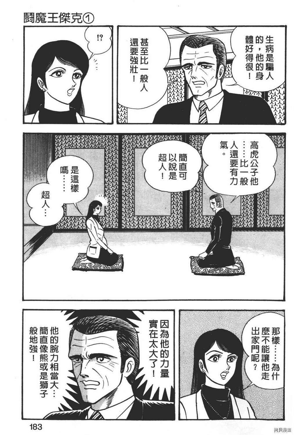第185页