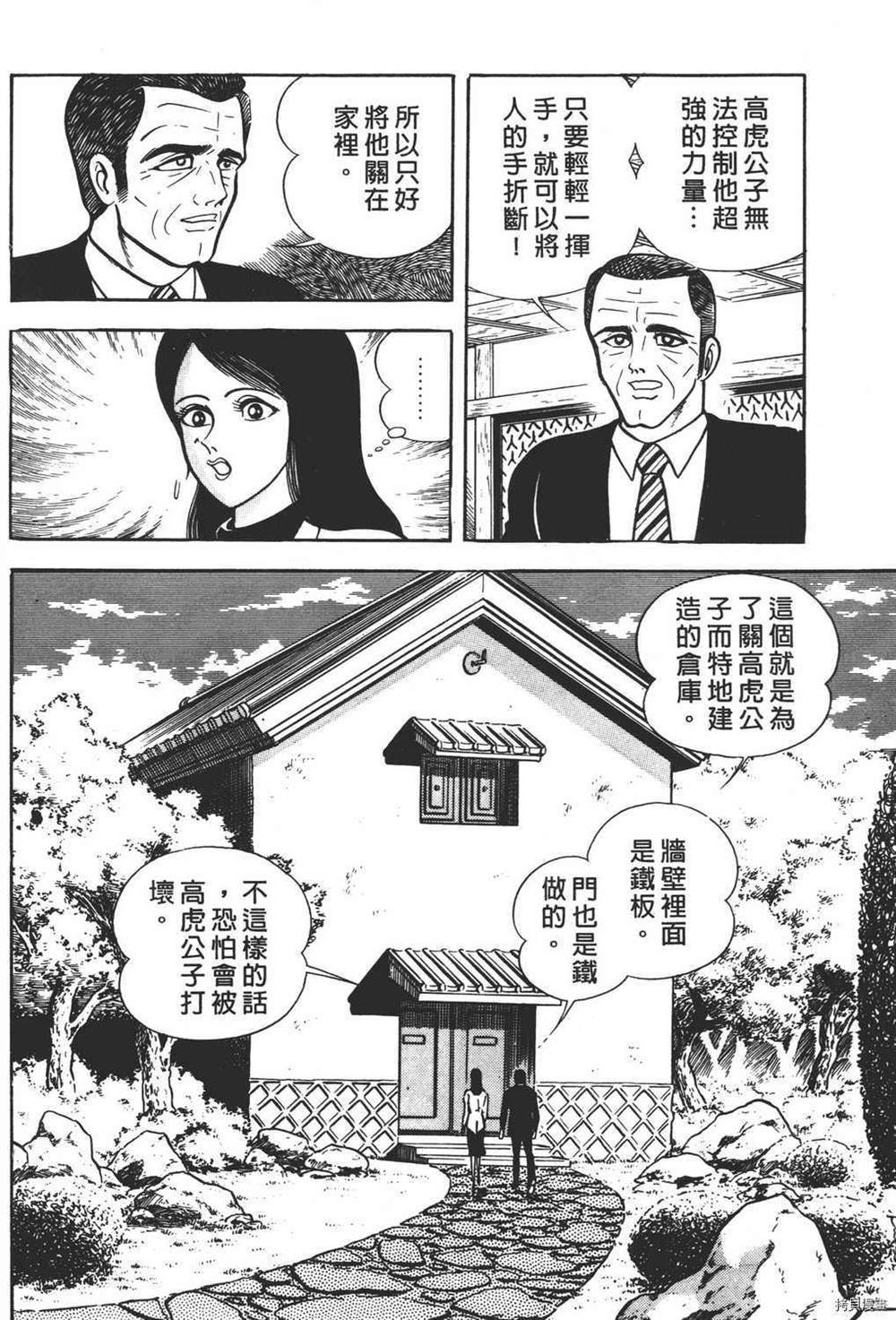 第186页