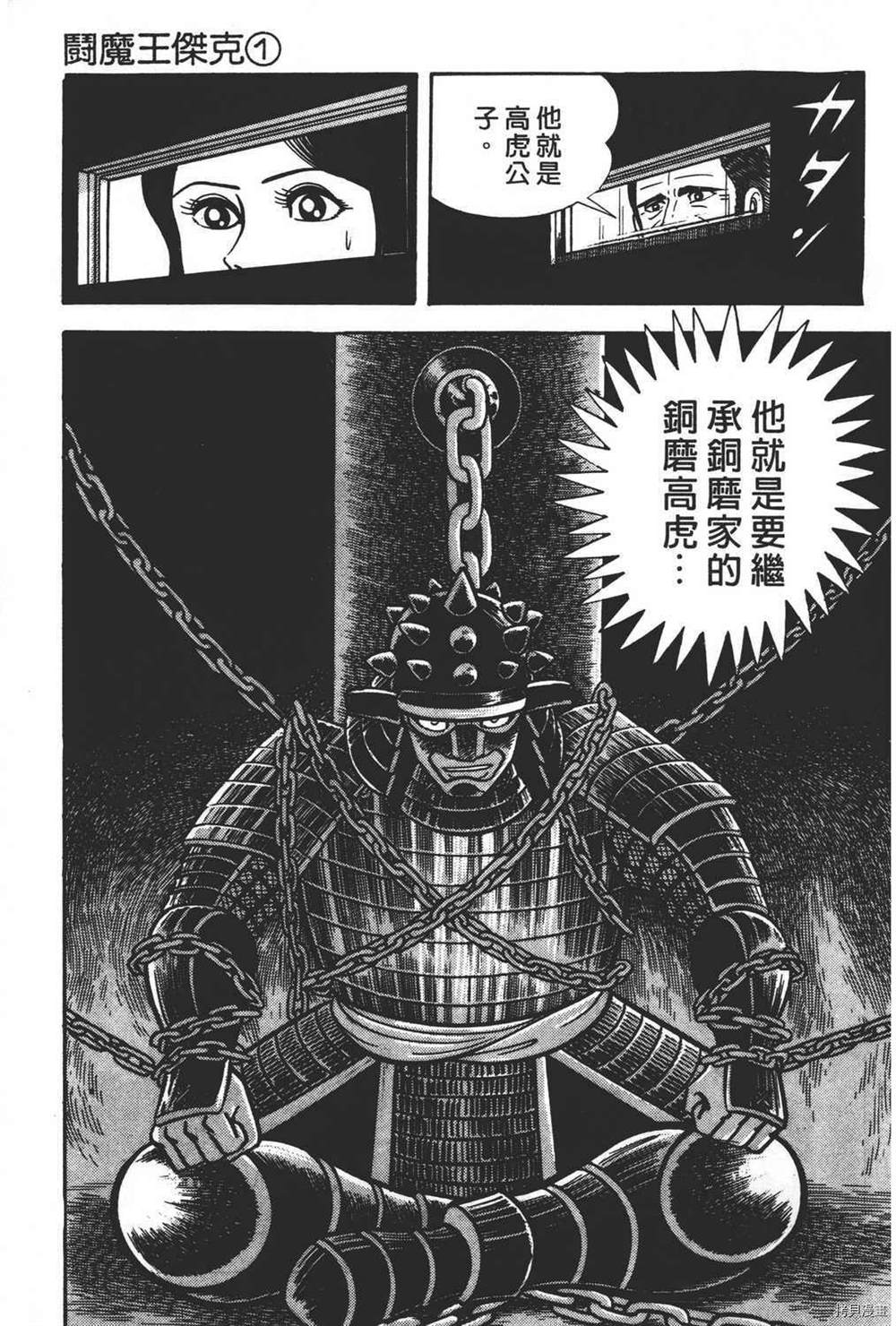 第187页