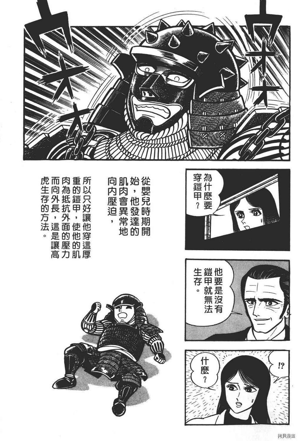 第189页