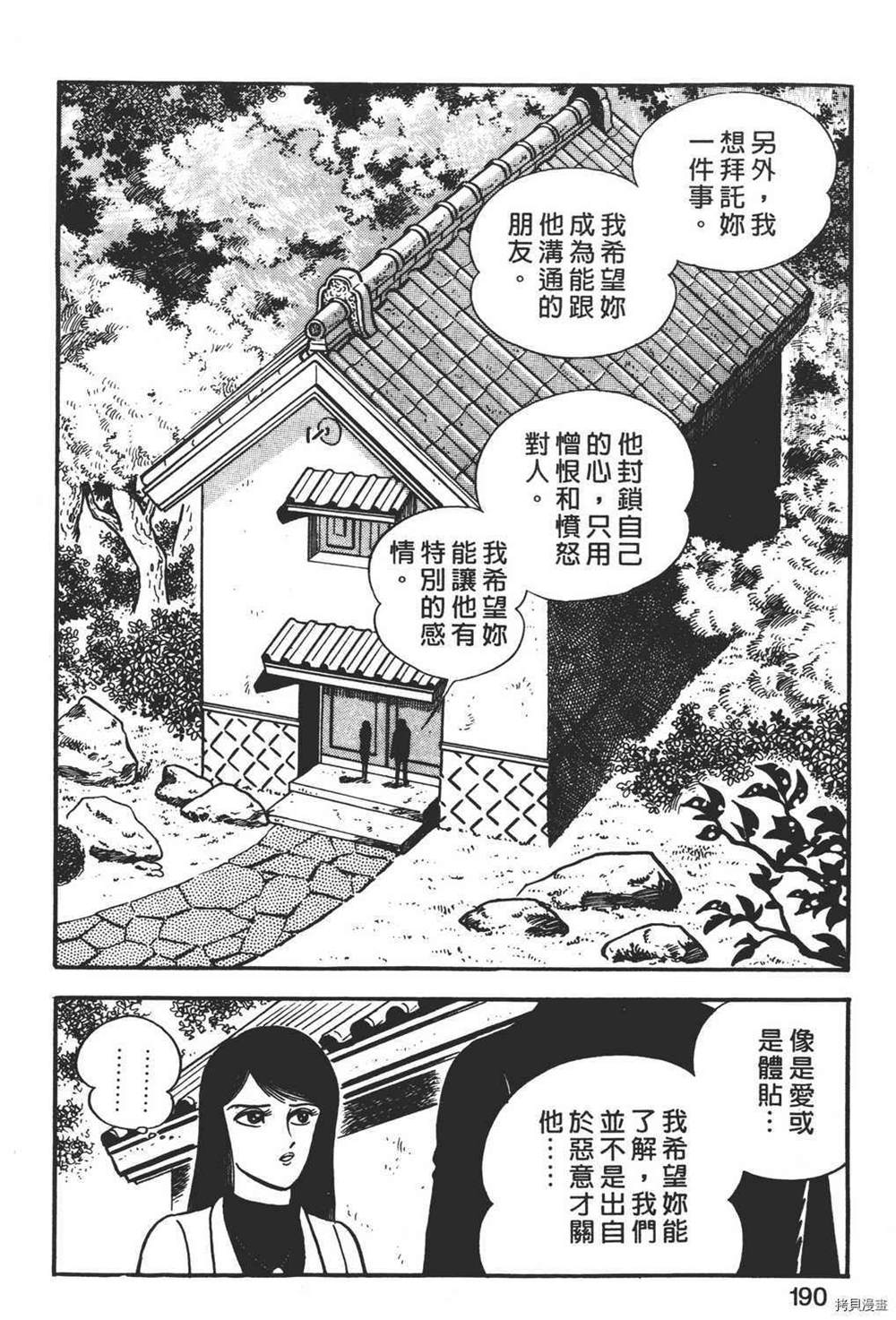 第192页