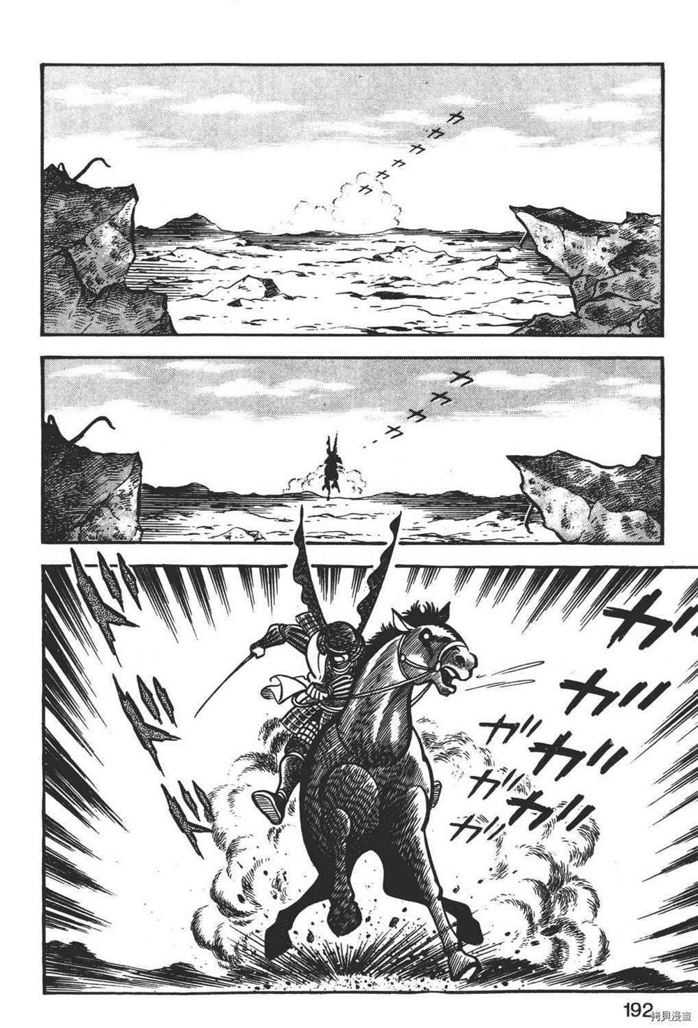 第194页
