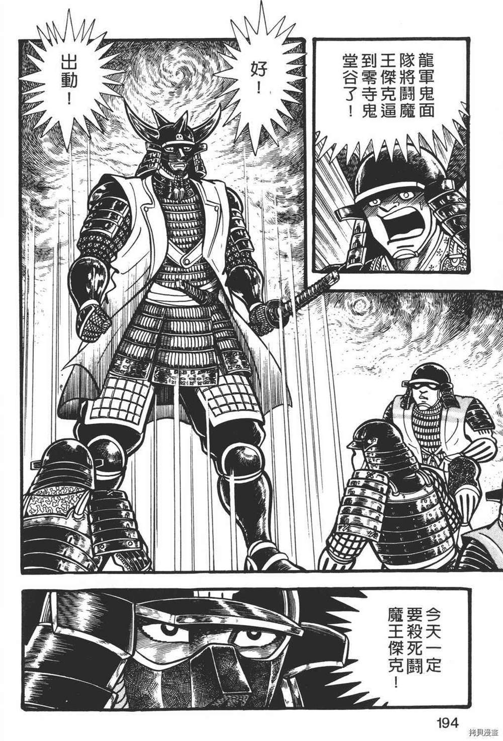 第196页