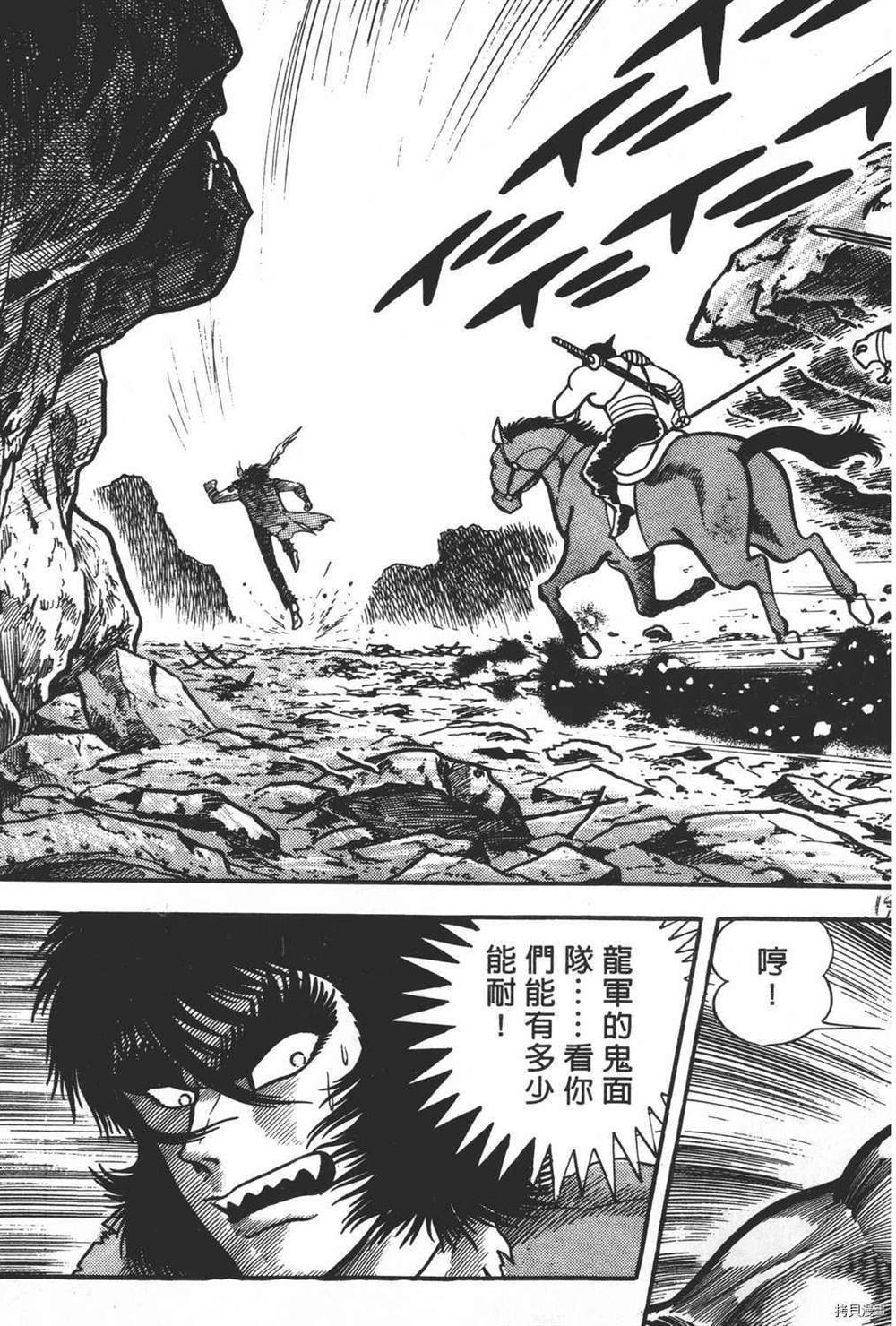 第199页
