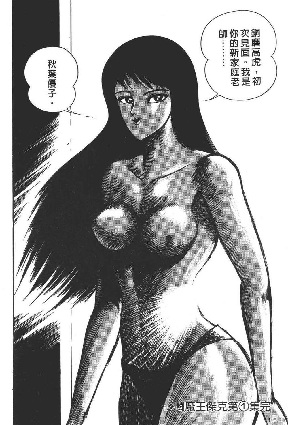 第206页