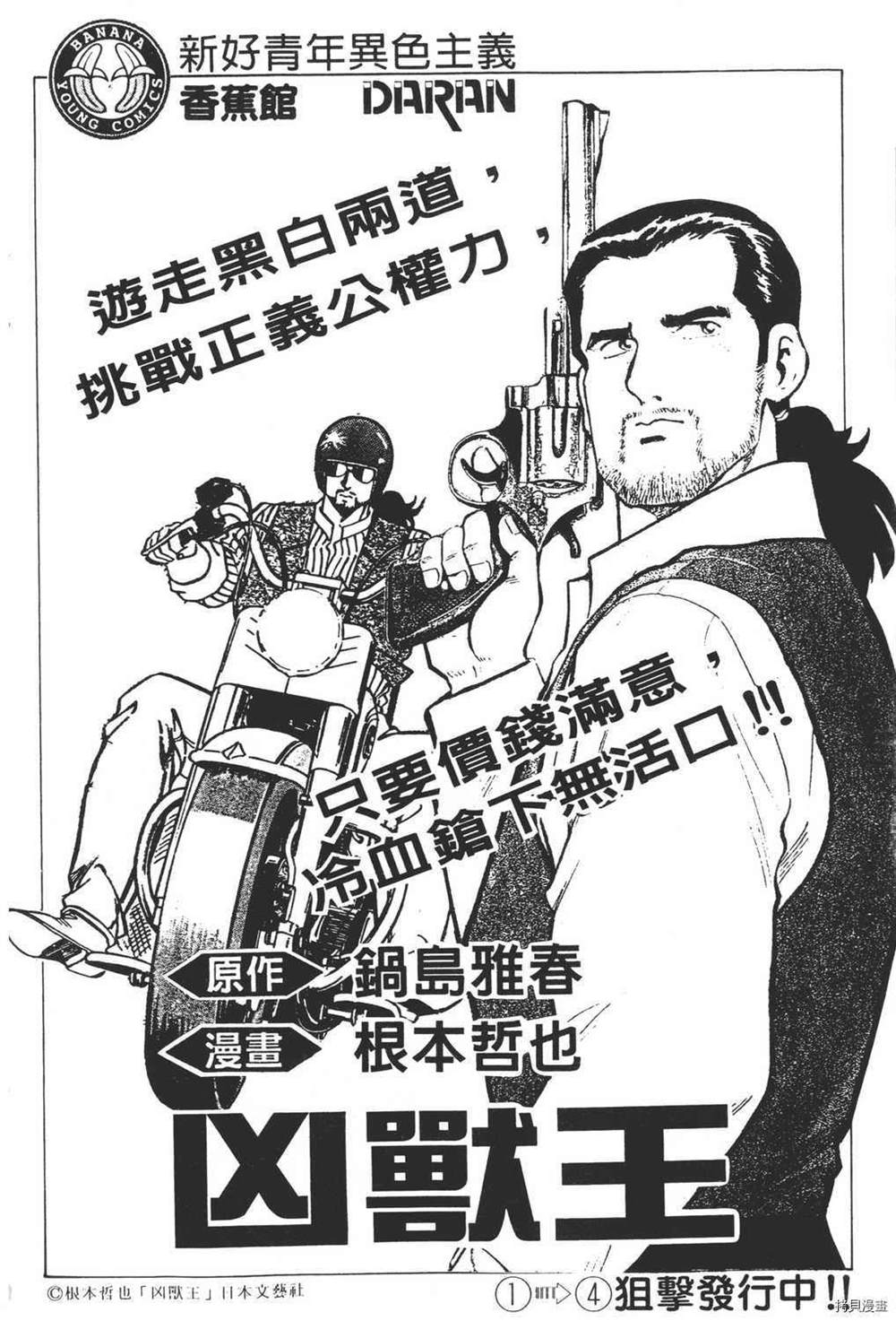 第208页