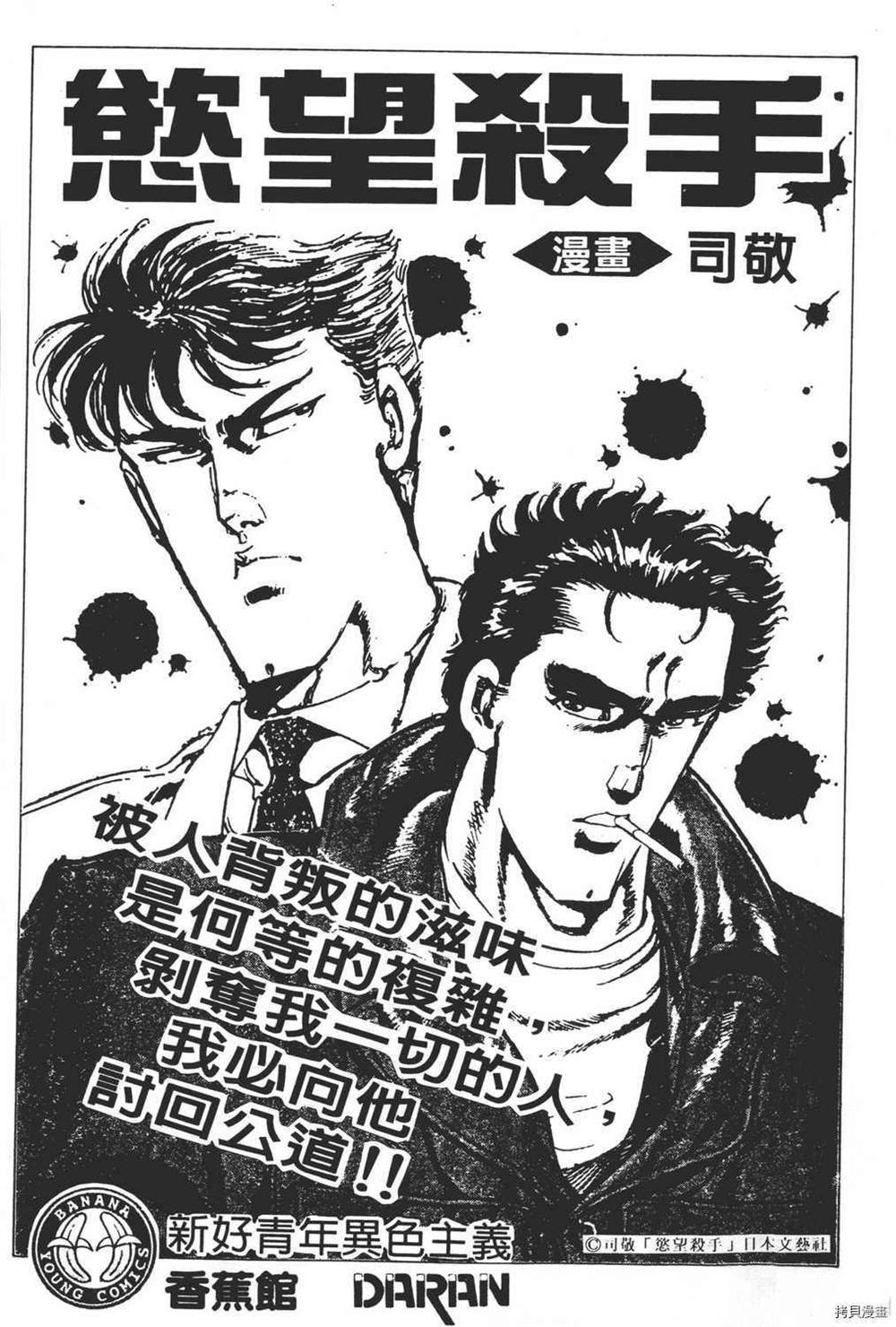第209页