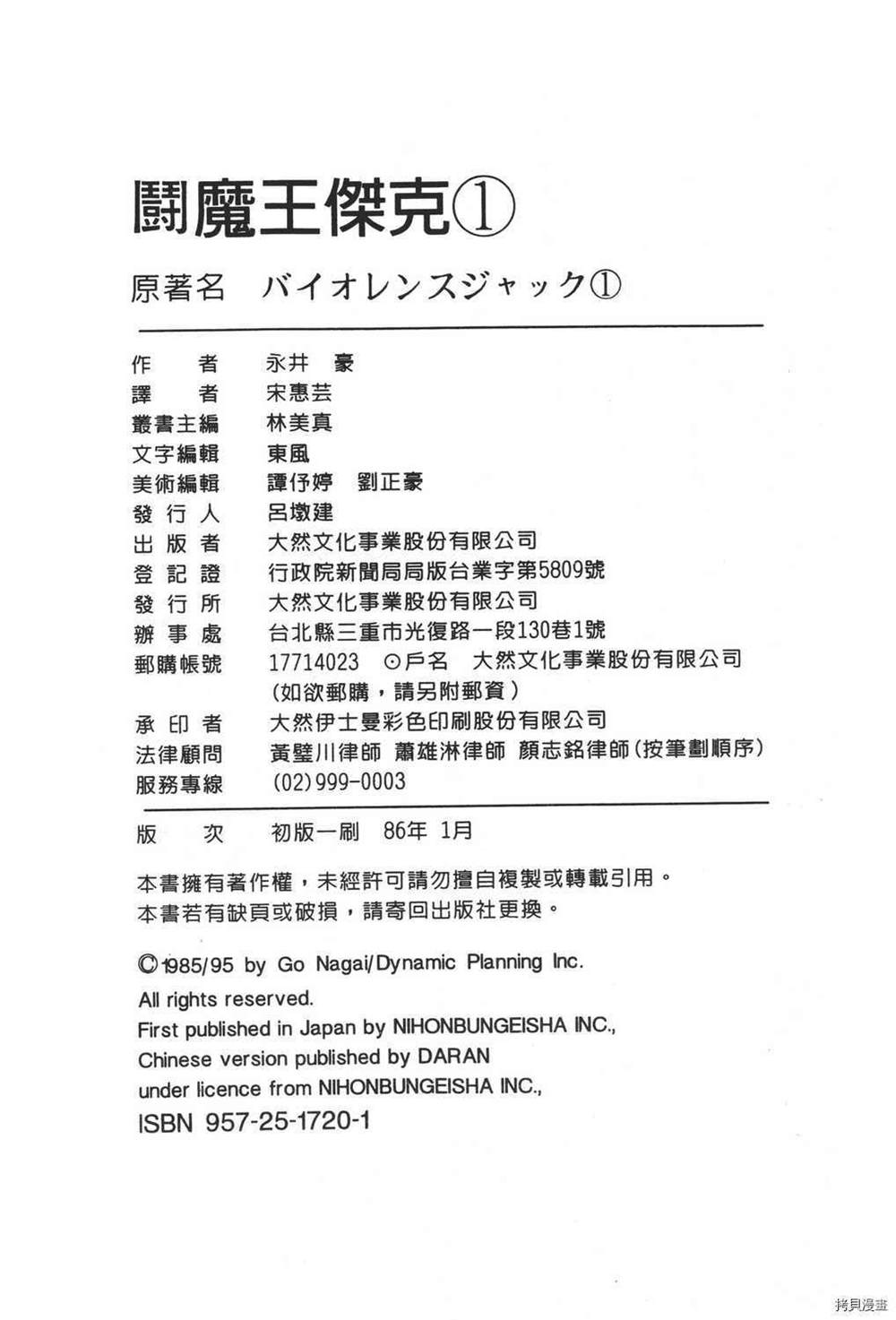 第210页