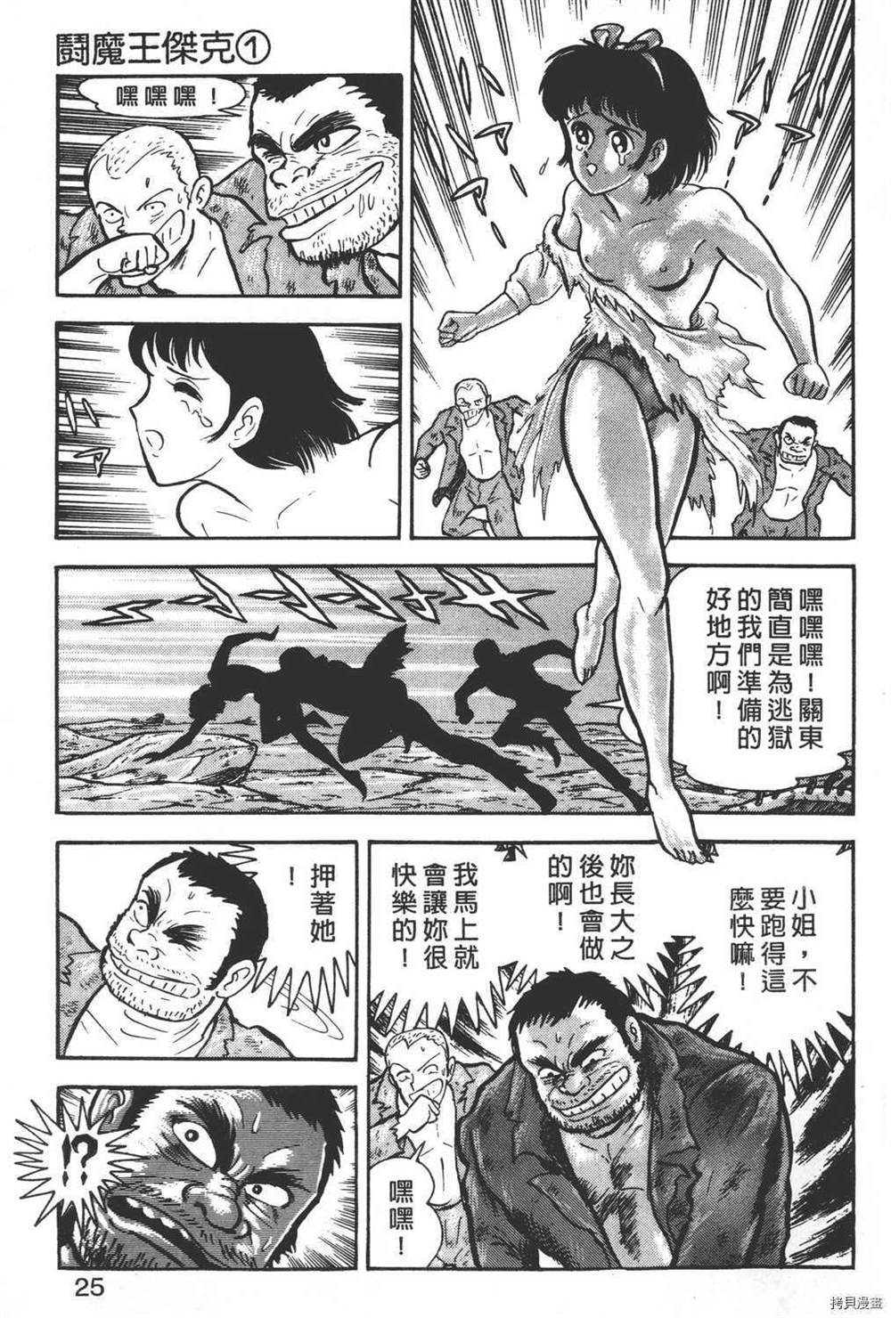 第27页