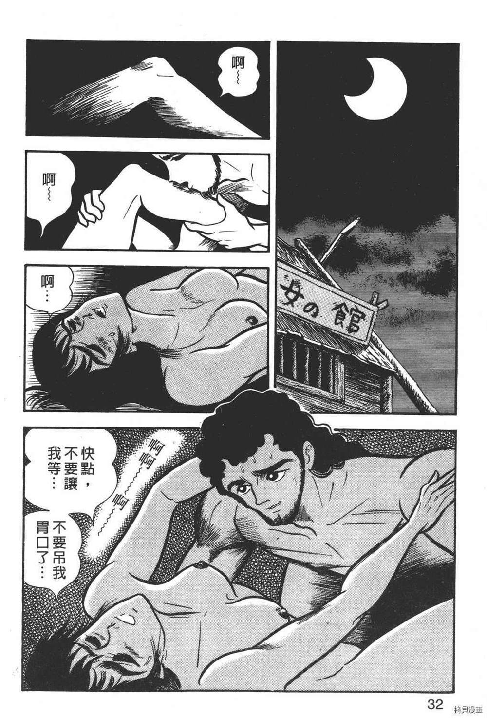 第34页