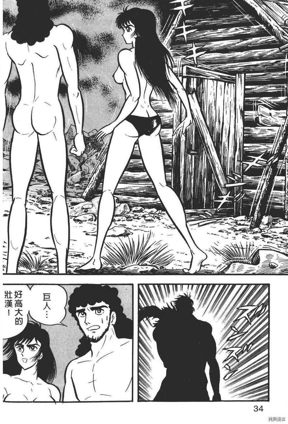 第36页