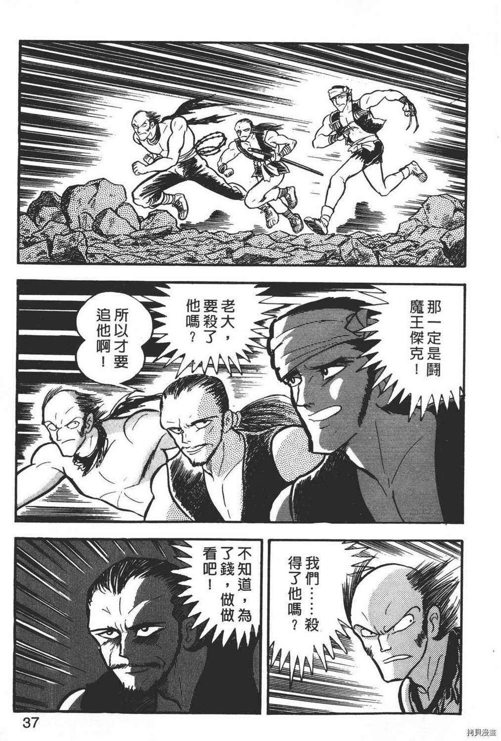 第39页
