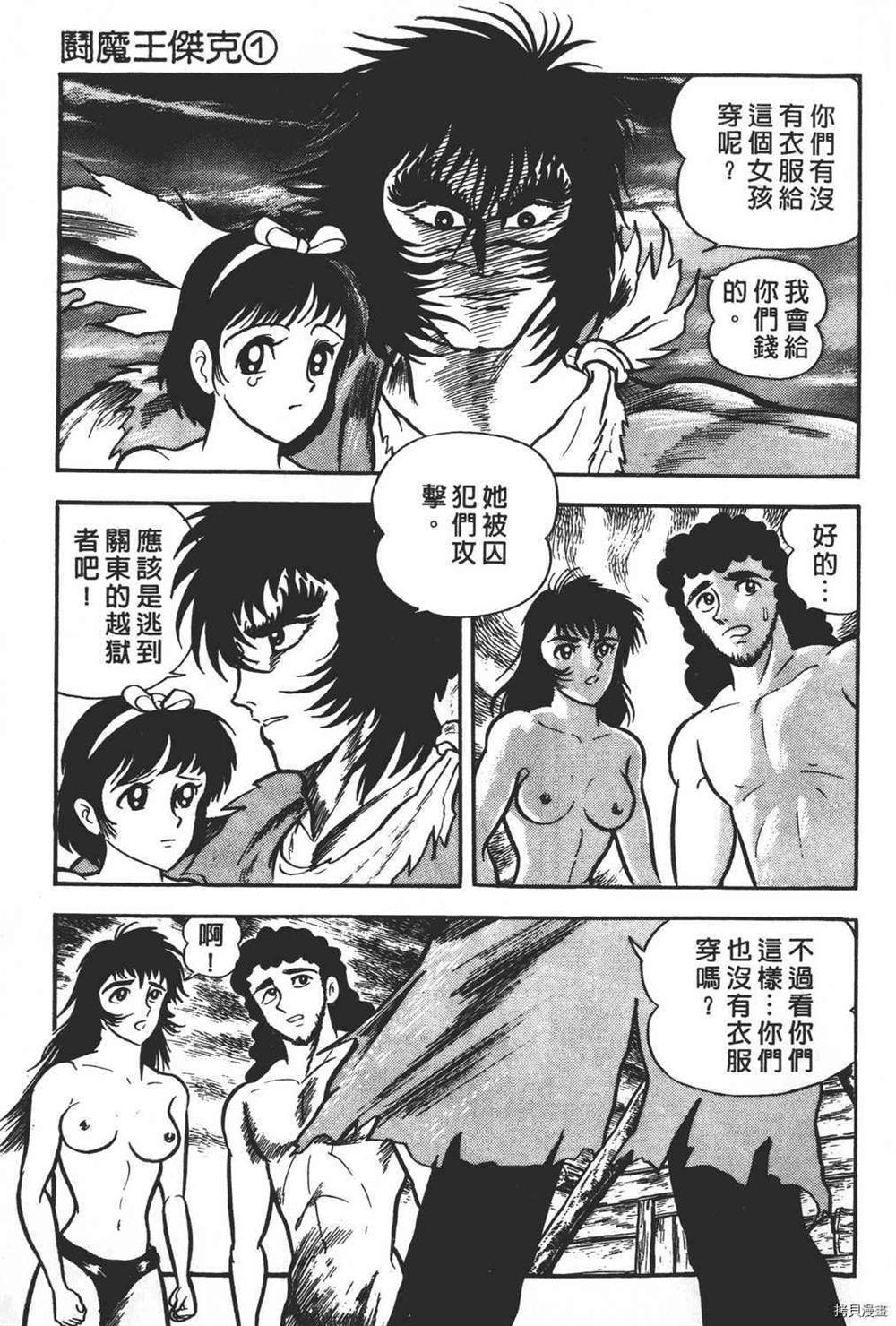 第41页