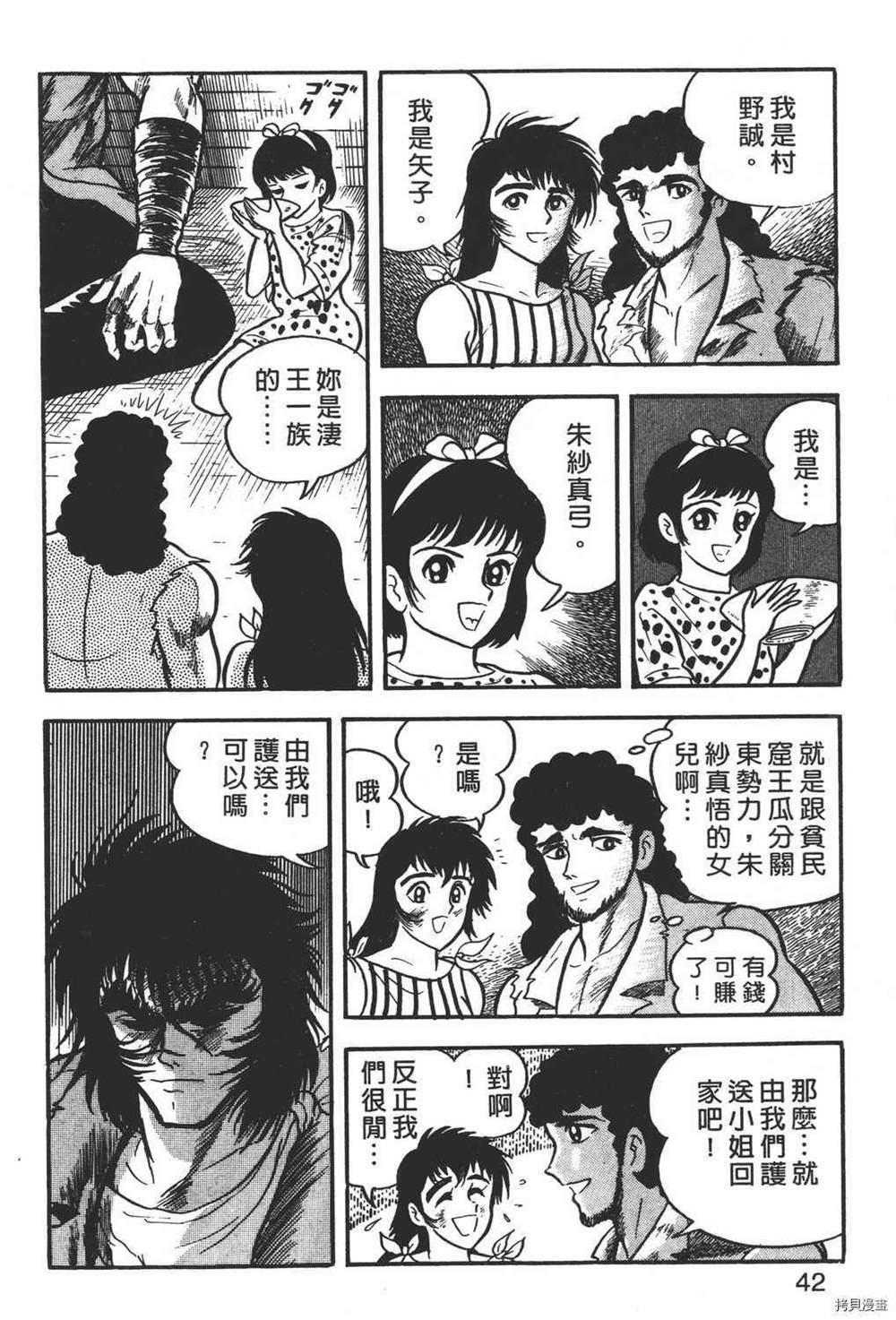 第44页