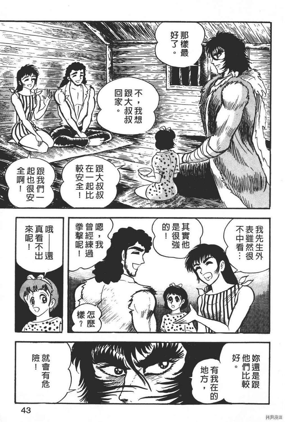 第45页