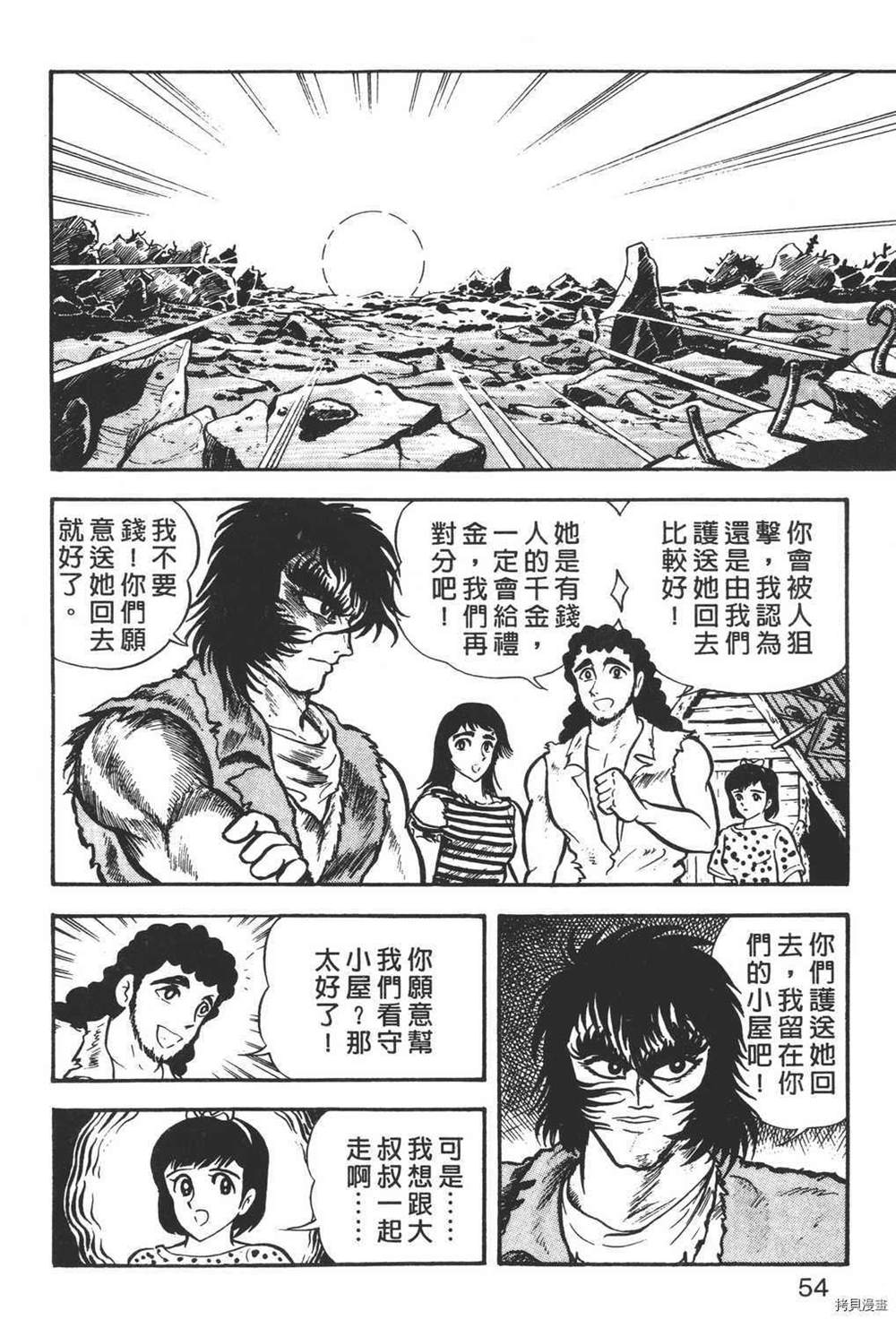 第56页