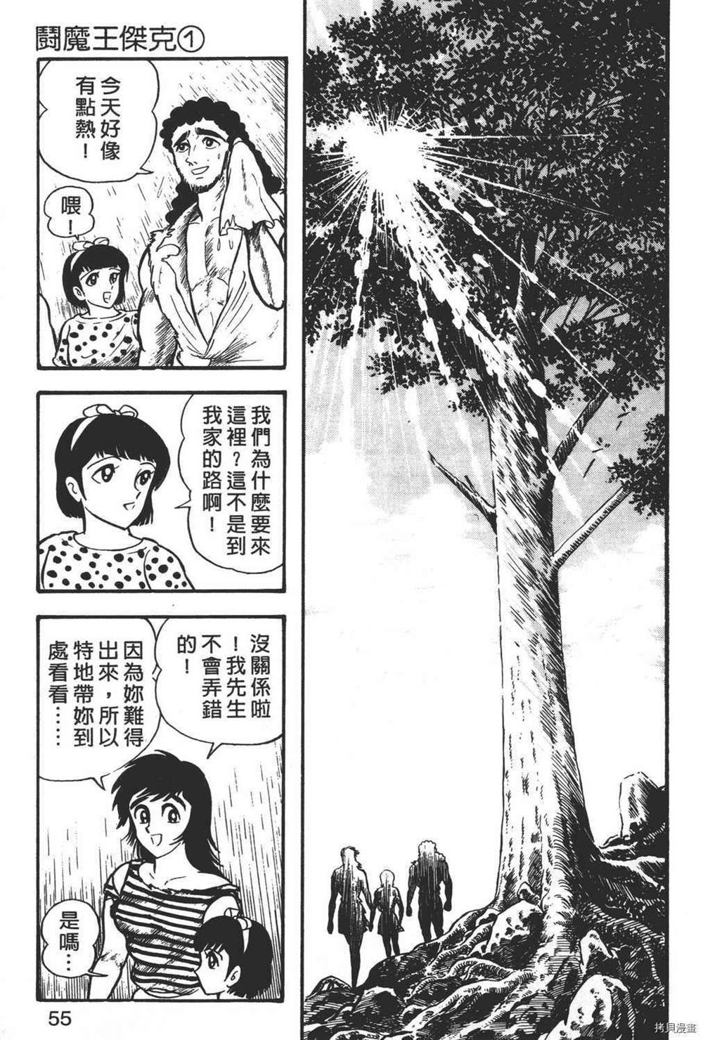 第57页