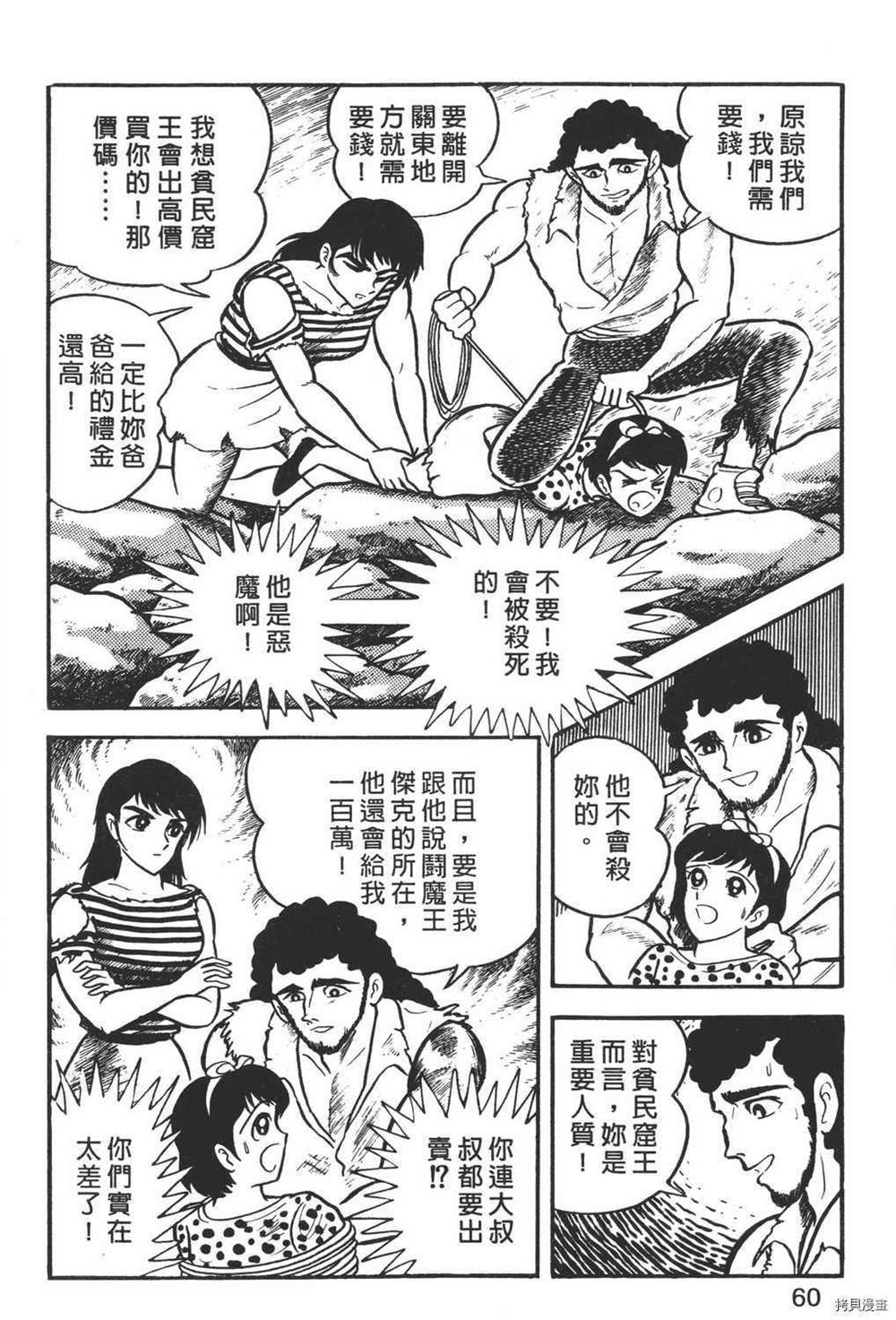 第62页