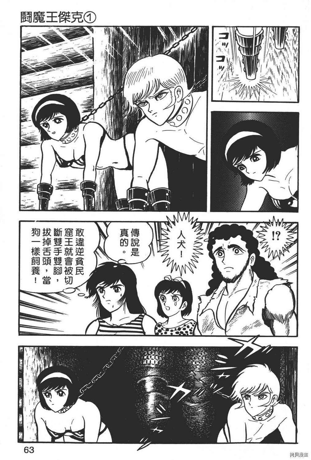 第65页