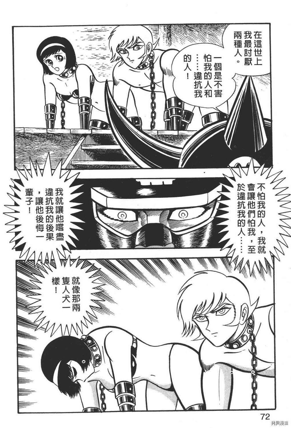 第74页