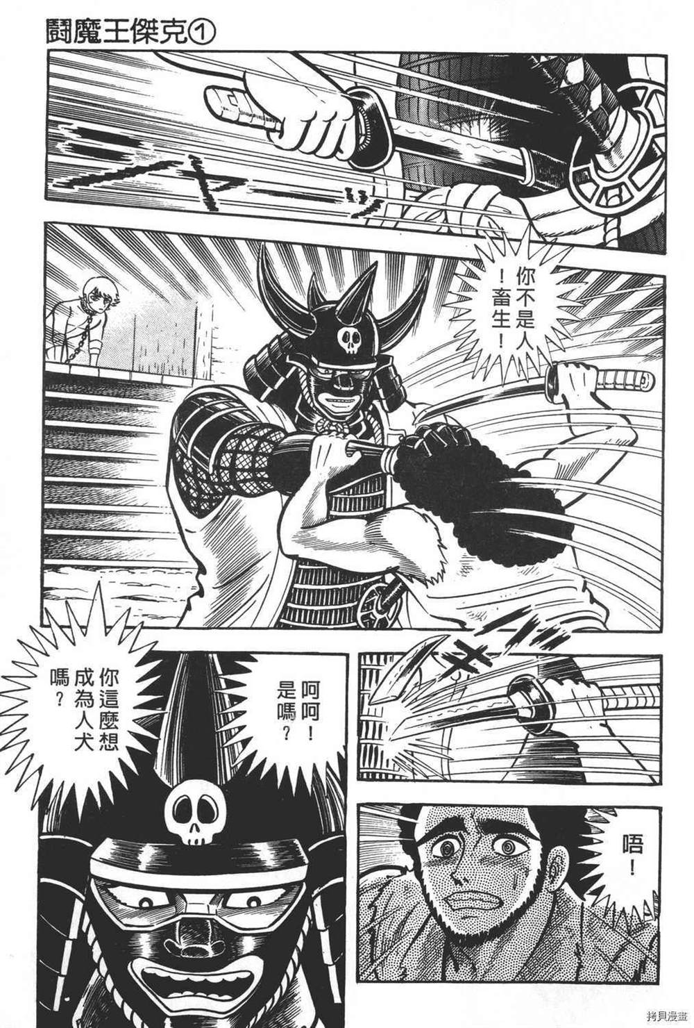 第75页